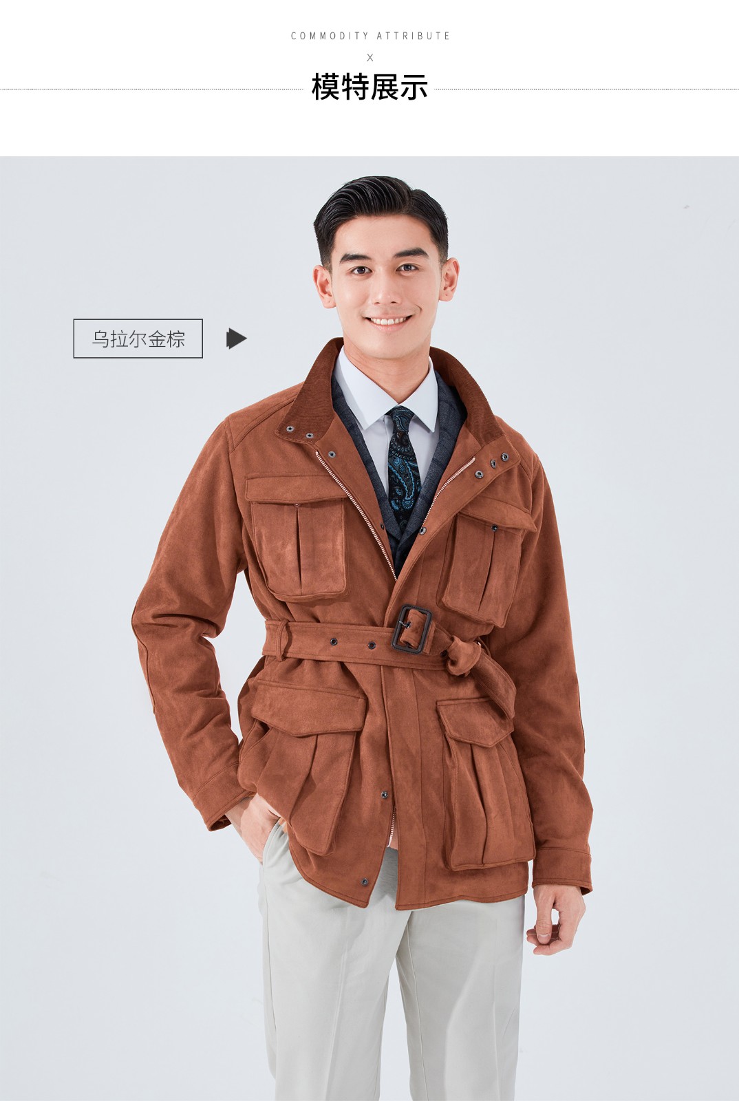 hany金棕猎装夹克男复古休闲立领外套英伦男士猎装式大衣冬季乌拉尔金