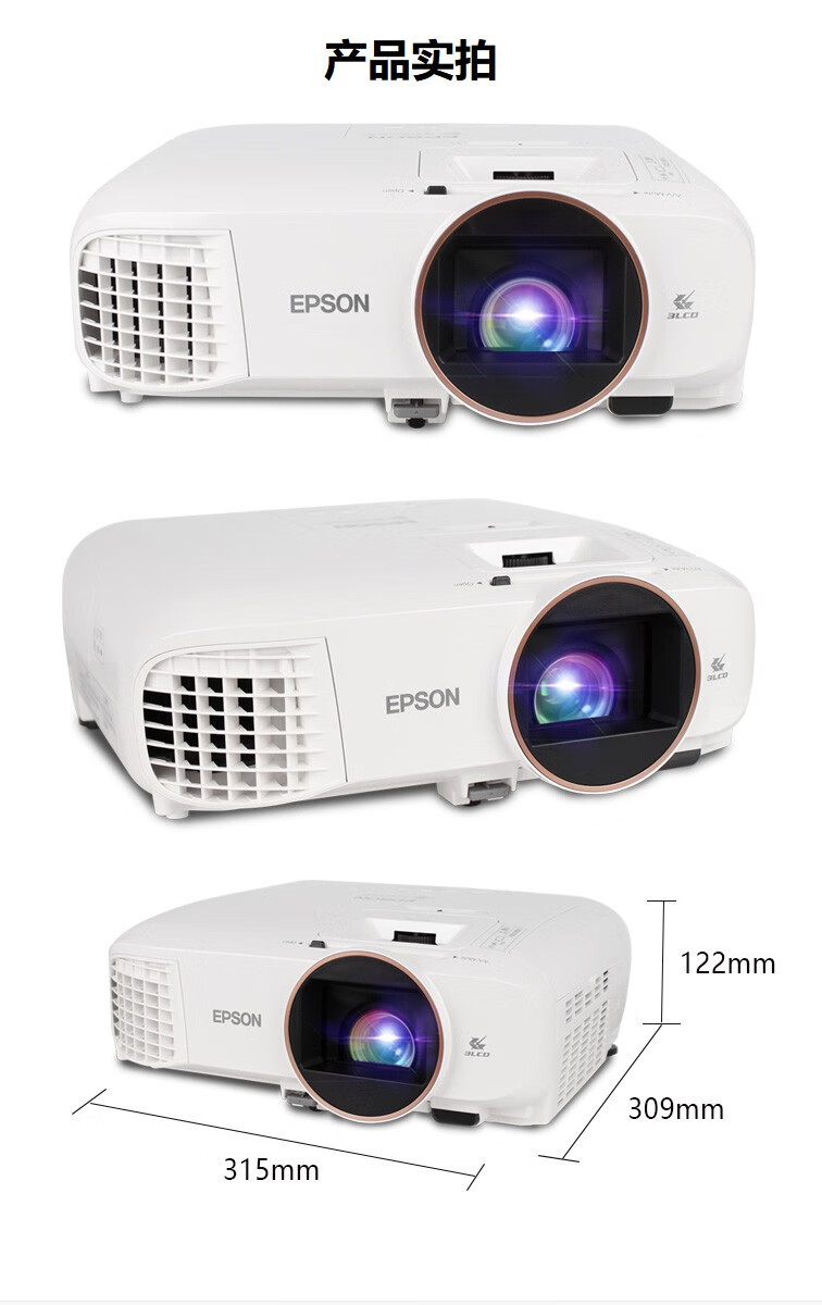 爱普生(epson) ch-tw5800t投影仪1080p全高清 家用 智能无 ch-tw5800t