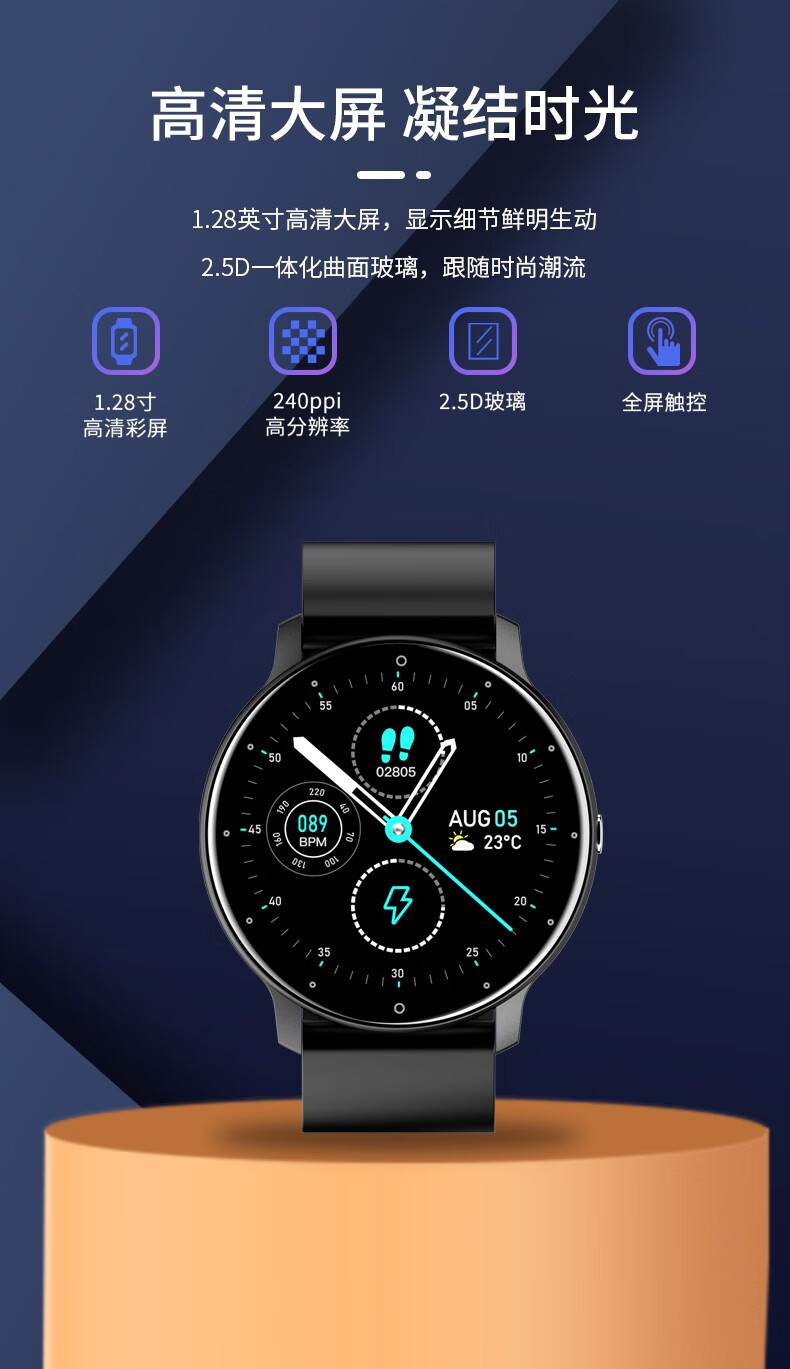 跑步计步适用安卓苹果情侣手环蓝色心率血压久坐提醒抬腕亮屏健康监测