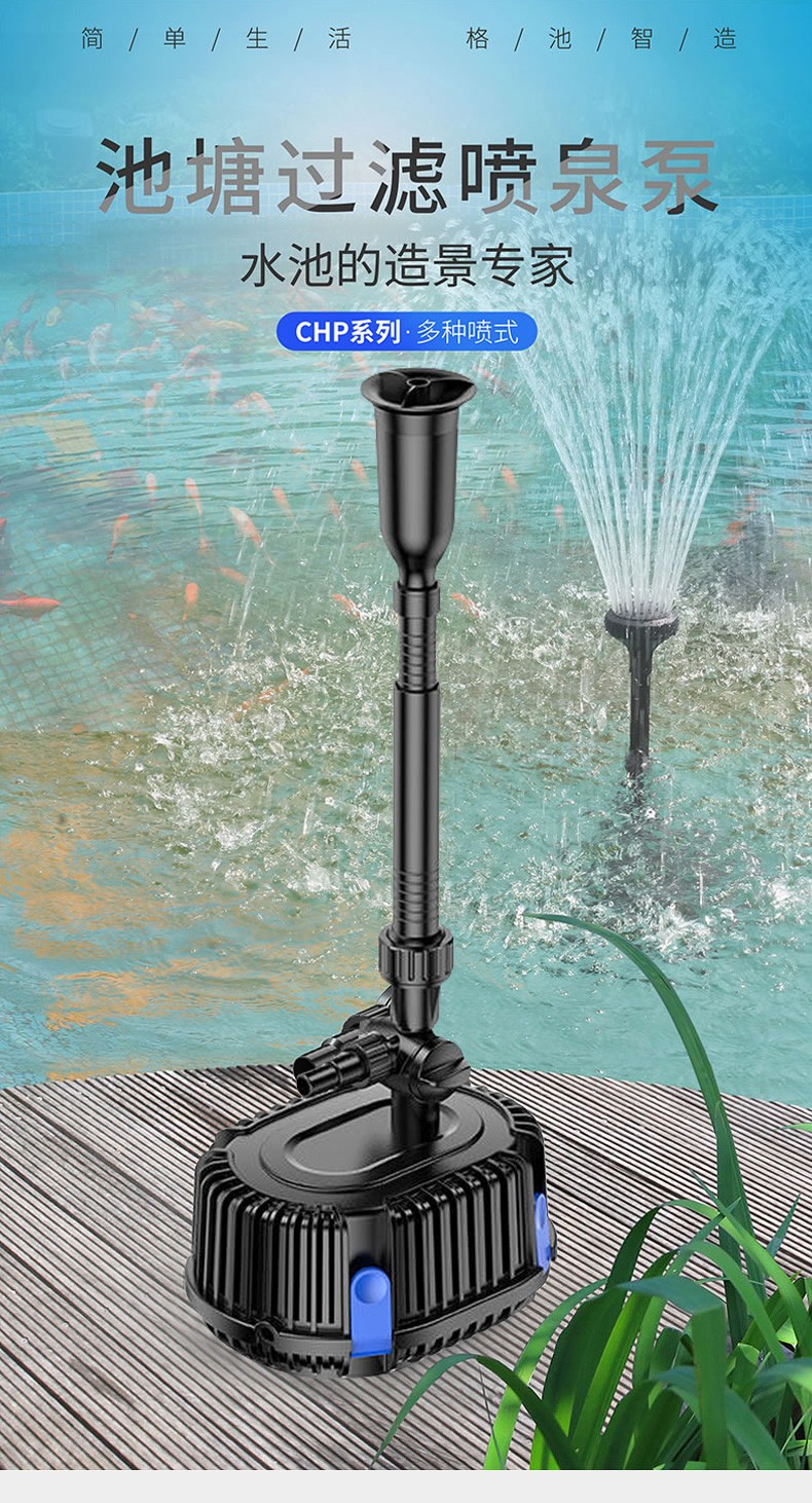 森森格池鱼池喷泉泵水循环系统过滤泵水泵循环增氧小型过滤器过滤喷泉