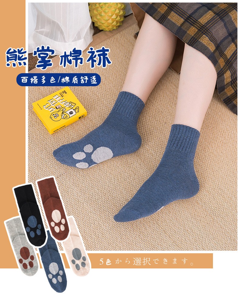 88551-宝娜斯袜子 女士中筒棉袜 秋冬加厚休闲吸汗透气女士中筒袜四季款 5色10双 熊掌袜-详情图