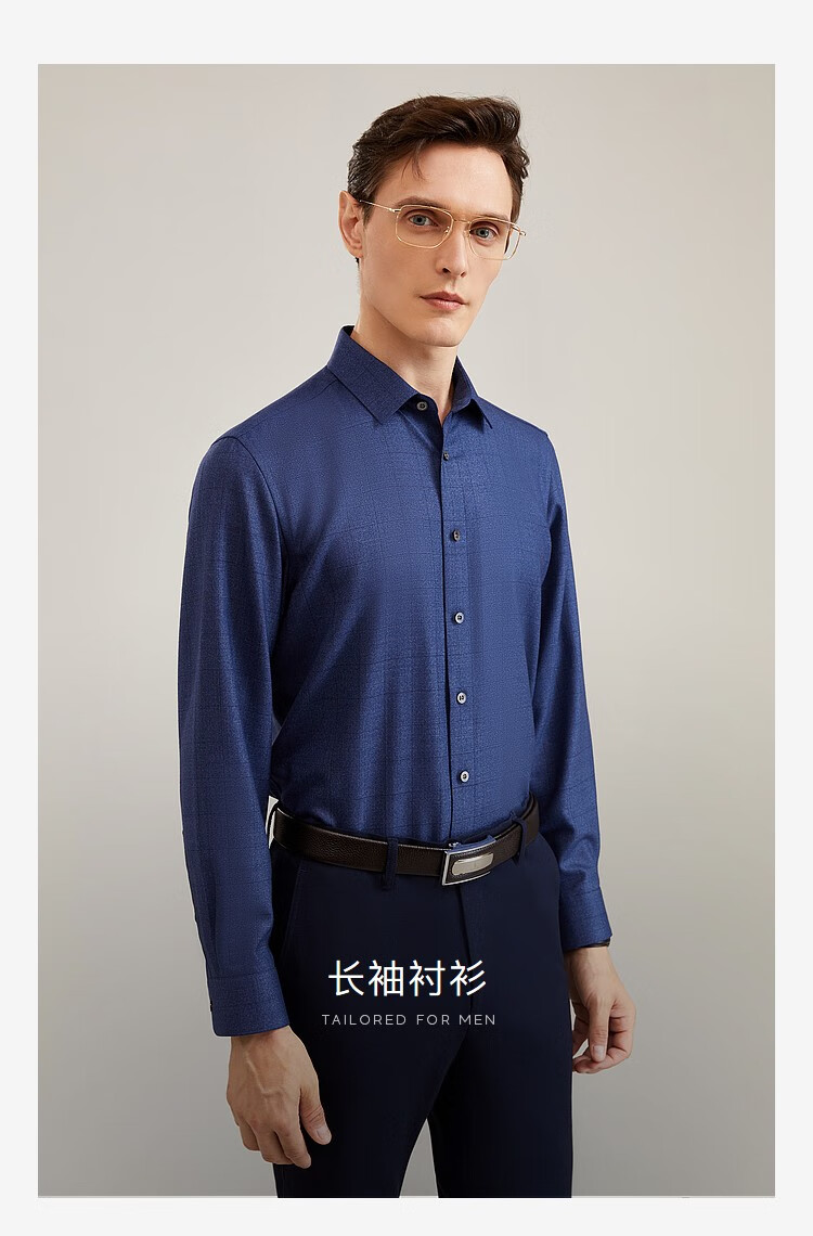 雅戈尔含羊毛衬衫 衬衫男衬衣男秋 秋冬季男士长袖衬衫男衬衣男秋