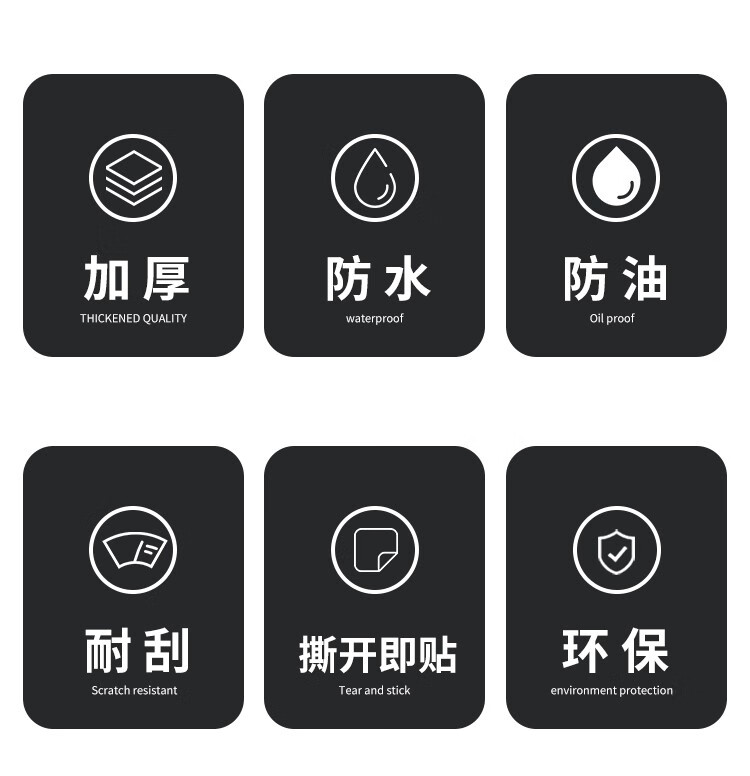 蔻思抗划痕肌肤质感厨房橱柜防油贴纸防水防潮自粘墙纸旧家具翻新改色