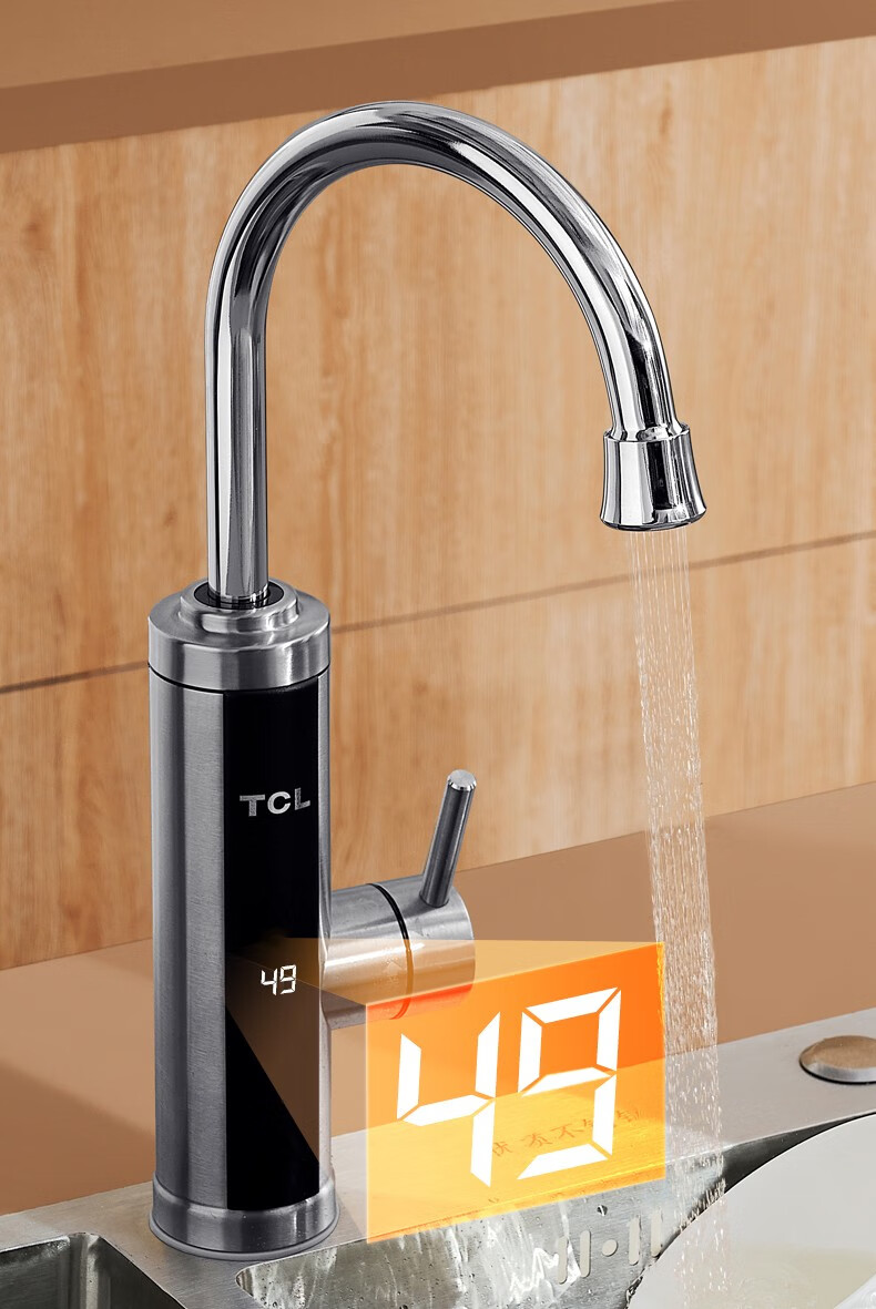 tcl电热水龙头下进水速热即热式加热热水宝厨房宝快速过自来水热电