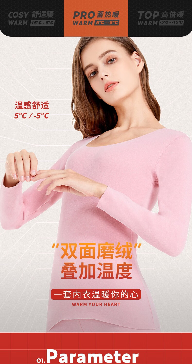 猫人女士保暖内衣双面磨绒无痕打底衫秋冬御寒秋衣秋裤套装m驼色