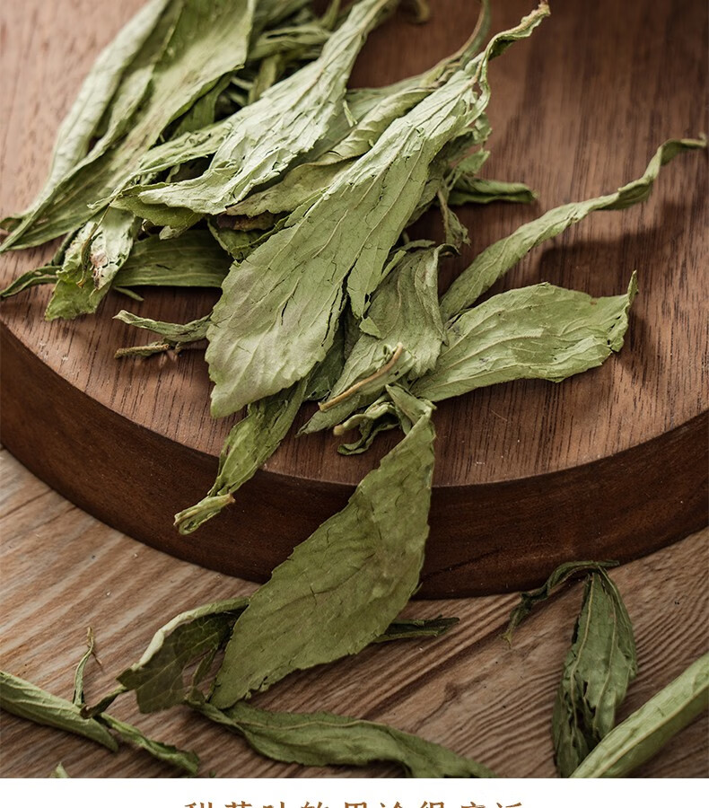 【2罐装】甜菊叶茶 甜叶菊茶500g 天然甜味特级花草茶叶薄荷茶散装