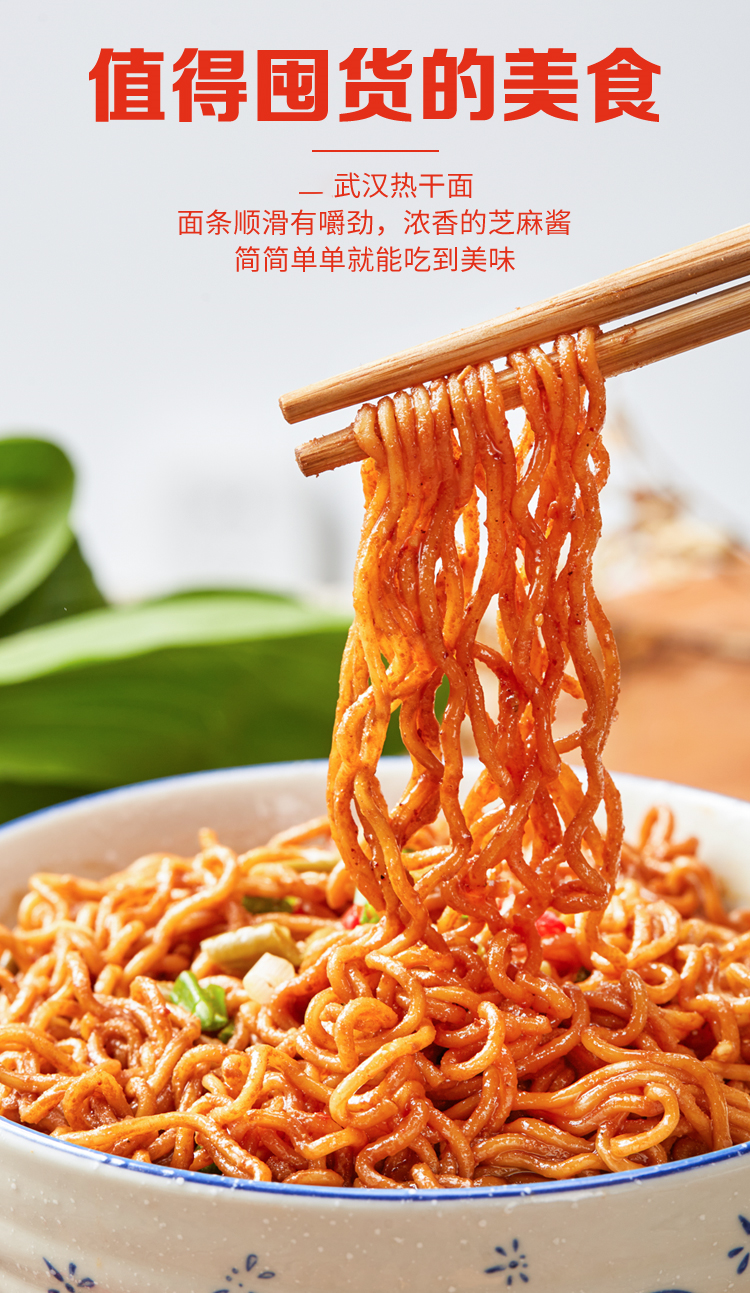 顾大嫂武汉热干面袋装干拌面湖北特产泡面方便面条方便速食 热干面140