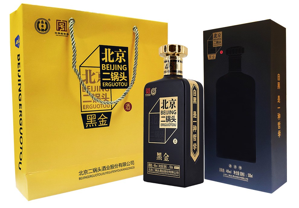 永丰牌北京二锅头黑瓶 永丰自黑小方瓶清香型白酒500ml 42度真黑9瓶