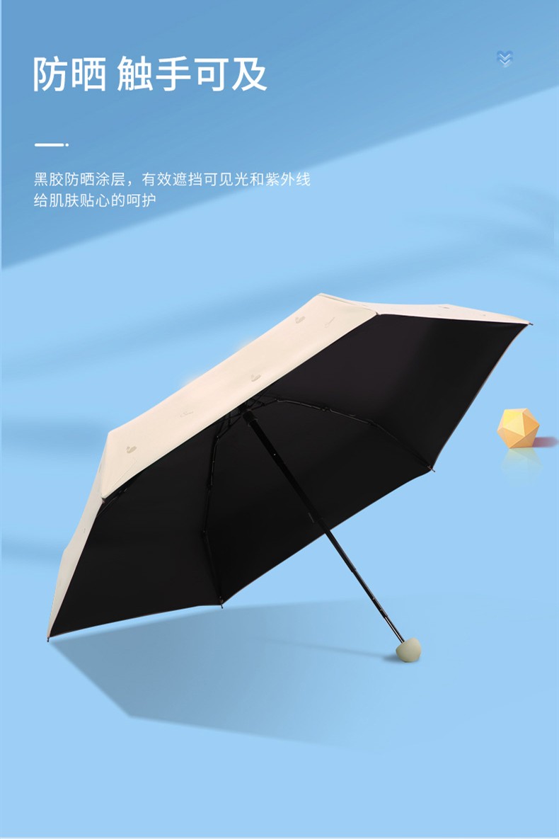 天堂伞超轻五折口袋胶囊小伞折叠便携晴雨伞两用遮太阳伞男女学生