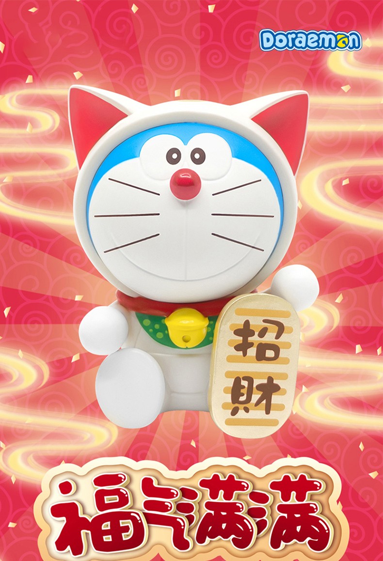 欢乐颂哆啦a梦盲盒福气满满招财猫盒蛋动漫周边摆件生日礼物健康猫拆