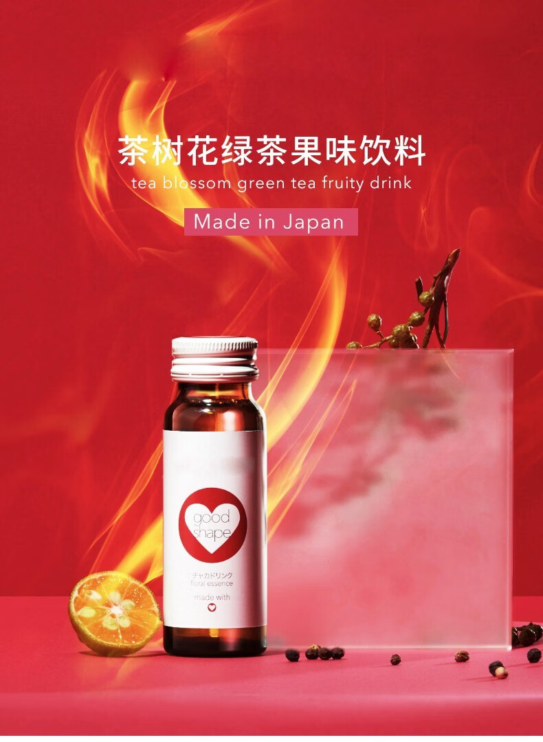 真珠美学酵素美学茶树绿茶果味榴红藜果蔬莓蔬发酵饮料胶原蛋白饮料