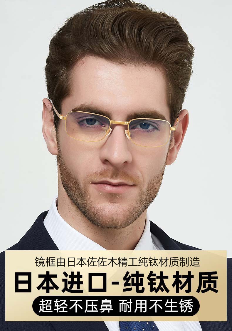 创果纯钛折叠老花镜男渐进多焦点远近两用高清老花眼镜防蓝光抗疲劳