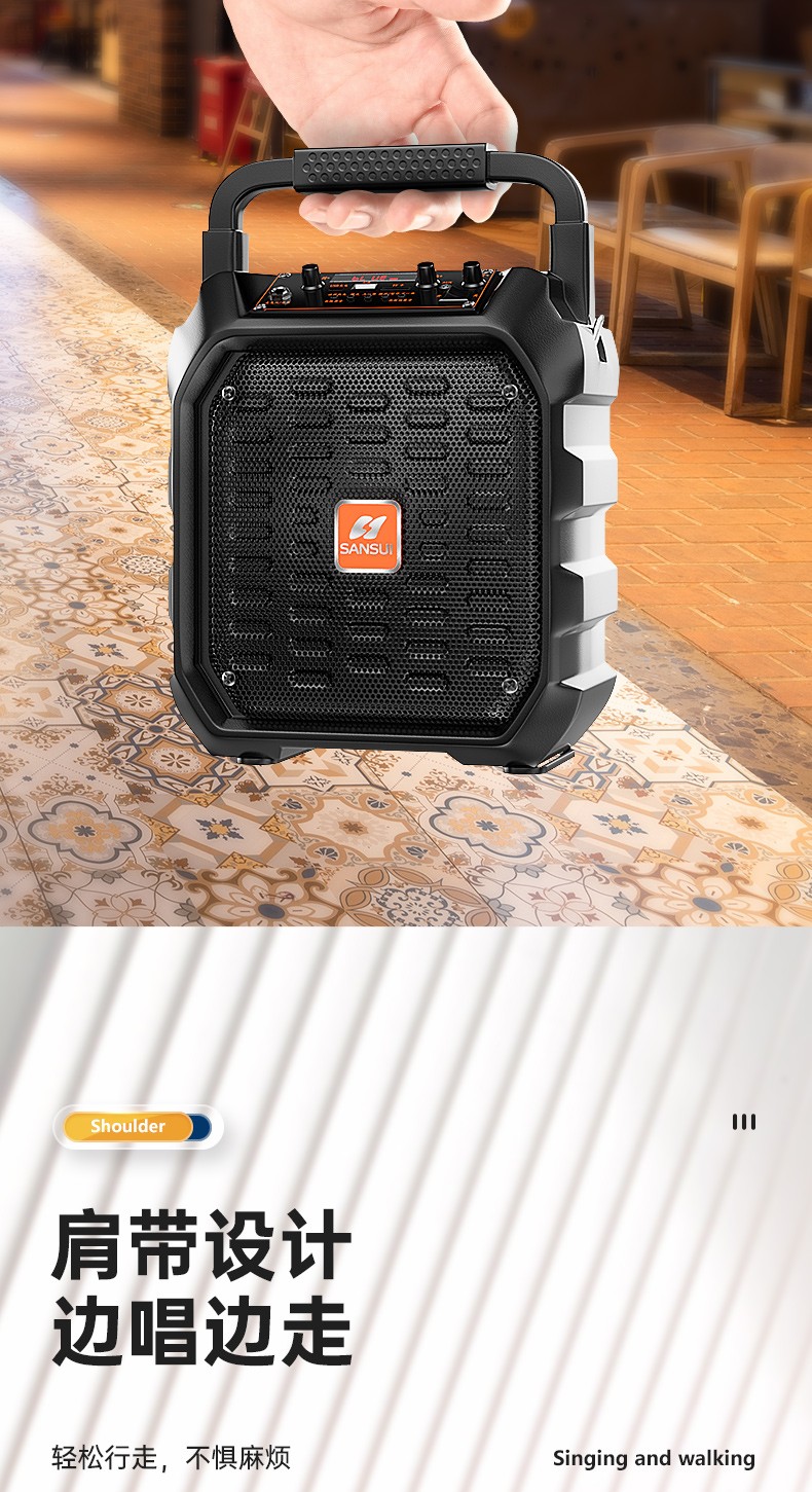 山水(sansui) d39蓝牙音箱 无线便携户外大音量广场舞音响遥控家用k歌