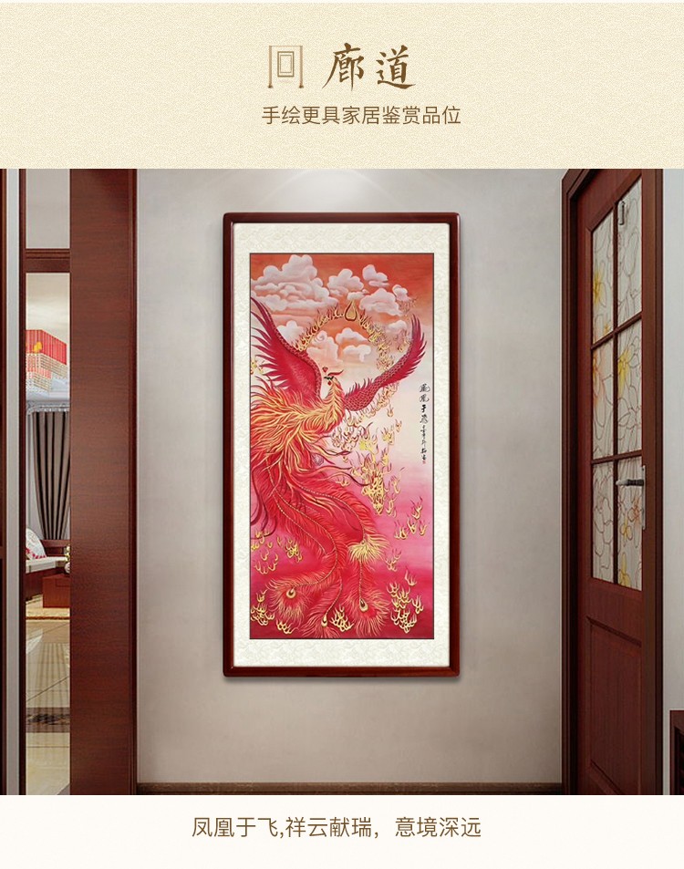 玺山凤凰祥瑞图入户名家玄关装饰画手绘工笔花鸟画走廊过道竖版装饰画