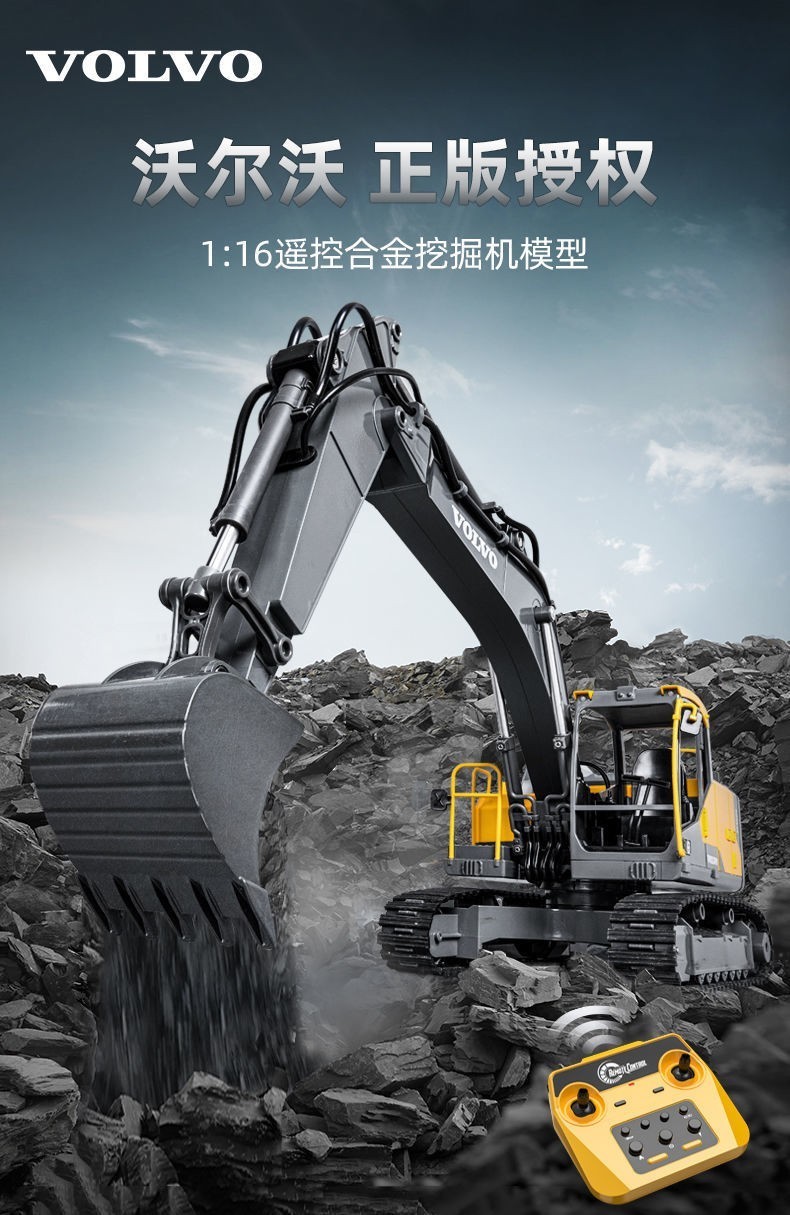 双鹰超大号遥控挖掘机勾机合金液压工程车模型沃尔沃挖机丝杆动力仿真