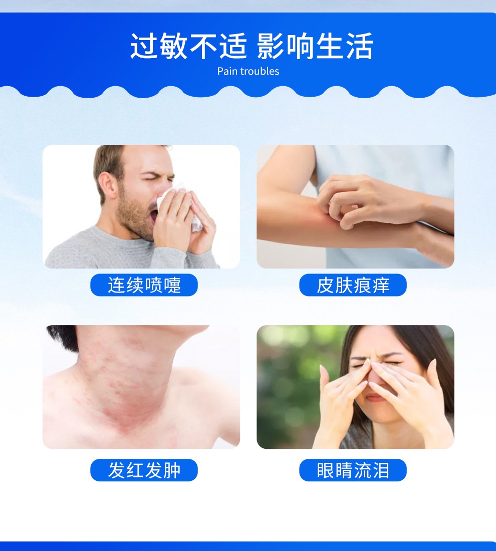 日本进口喜蛙盐酸西替利嗪 治疗成人儿童过敏性鼻炎抗过敏药结膜炎