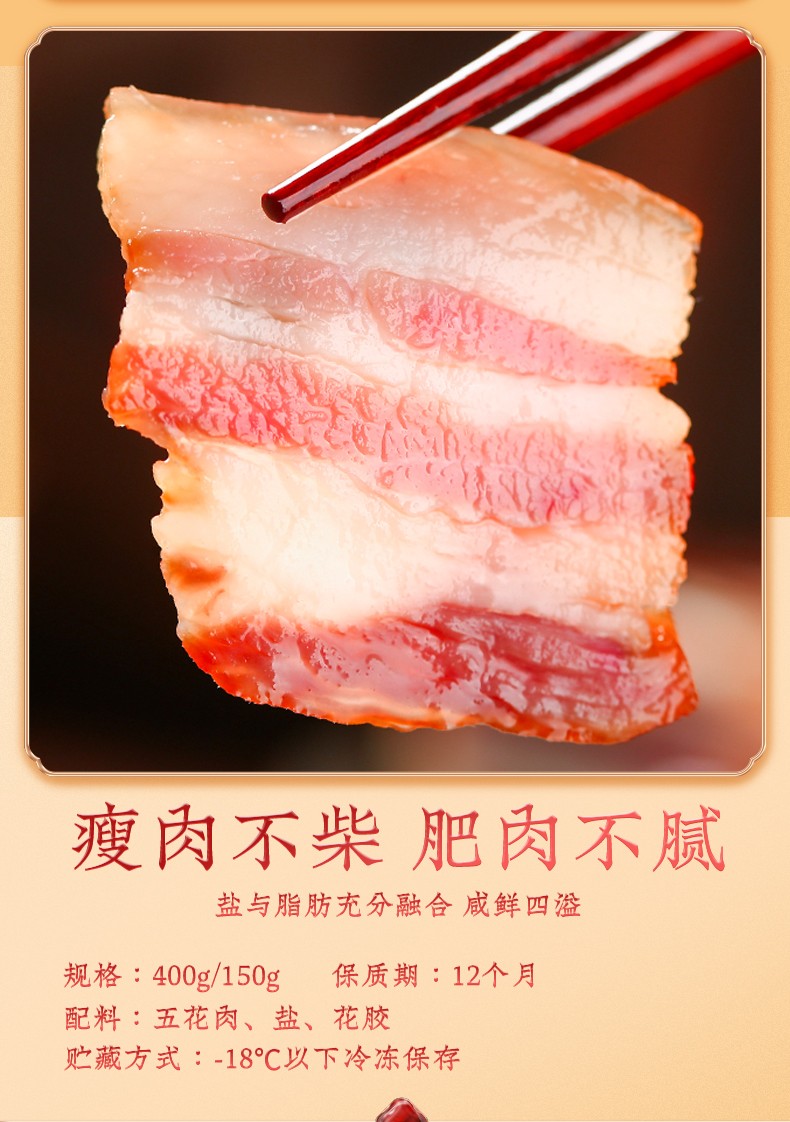 半成品菜蟹粉狮子头腌制腊味酱鸭黑猪肉酱肉临期品香肠切片150g