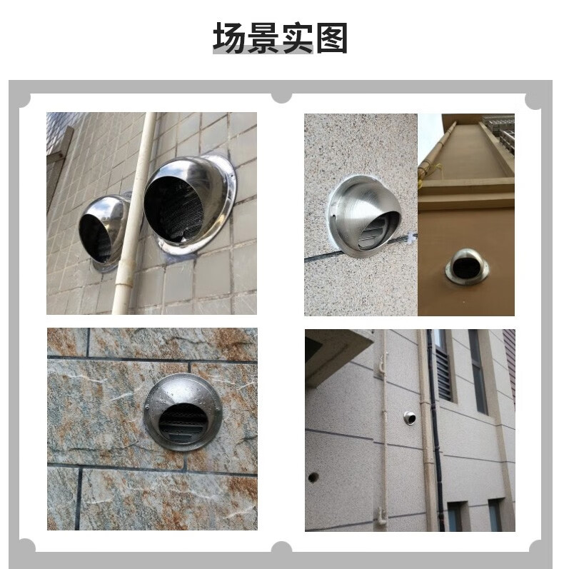 凯迪诗 304不锈钢风帽油烟机排烟新风外墙出风口强力通风网罩排气 304