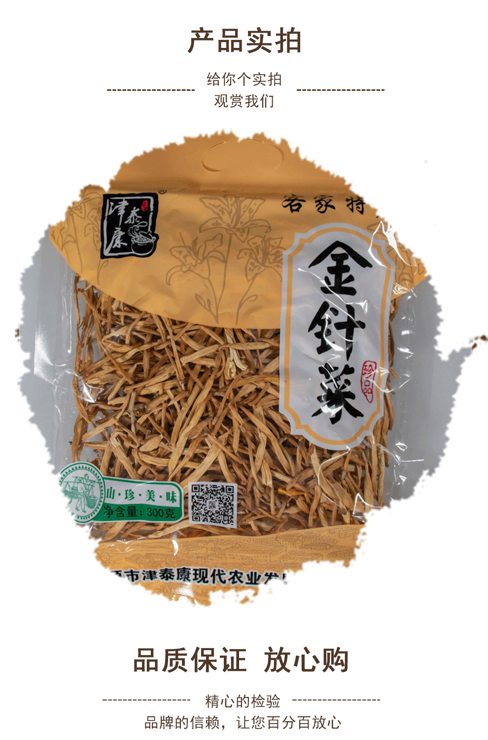 新鲜散装黄花菜南北干货特级500g河源特产农家土特产自产自晒不熏无硫