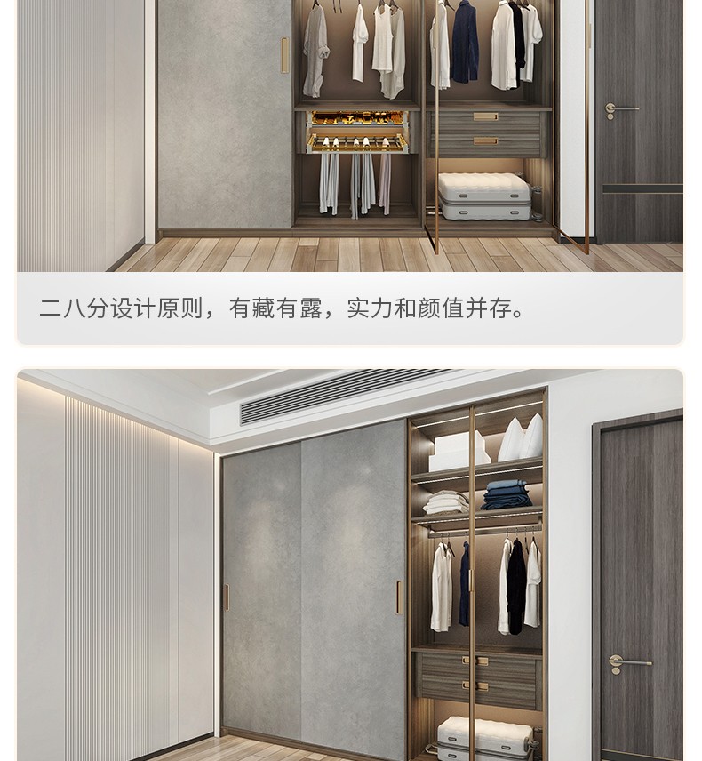 欧派衣柜定制 推拉门三门大衣柜卧室衣帽间 肤感超高门双饰板 意式
