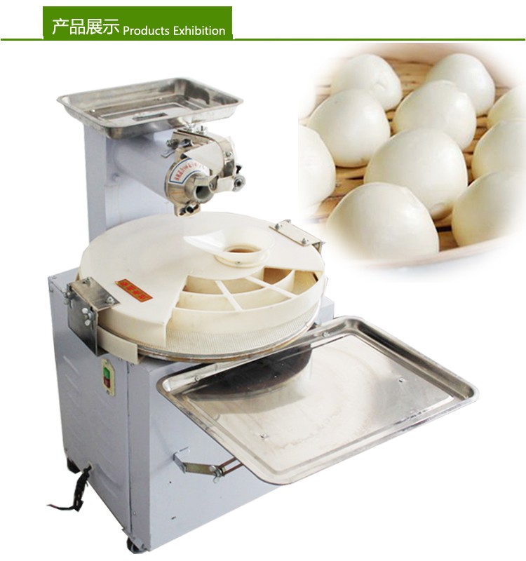 全自动盘式馒头机成型机商用圆馒头机器小型酒药机器馒头机910头