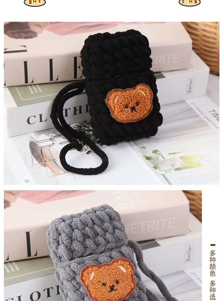 小熊烟盒套细支粗支烟盒毛线手工编织diy材料包针织烟盒送男朋友礼物