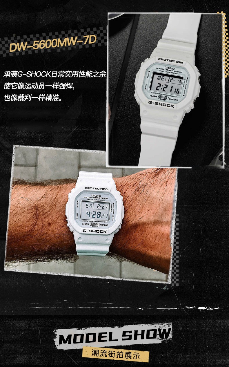 卡西欧(casio)男表g-shock小方块白色冰韧运动时尚电子夜光照明防水