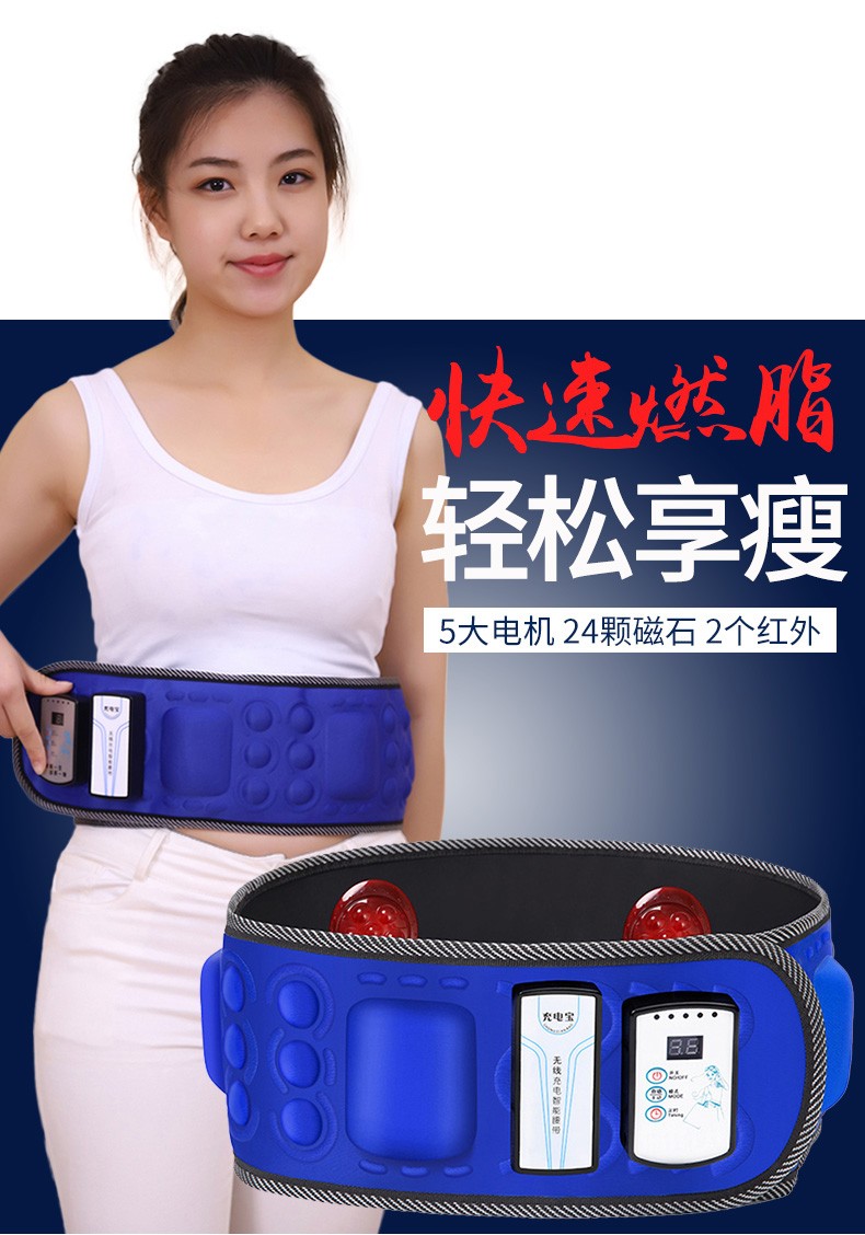 充电款瘦身腰带甩脂机震动按摩收腹加热减肥机懒人减肚子男女神器24