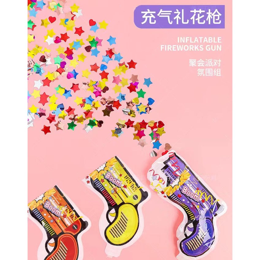 手持礼炮枪气球【24个装】【图