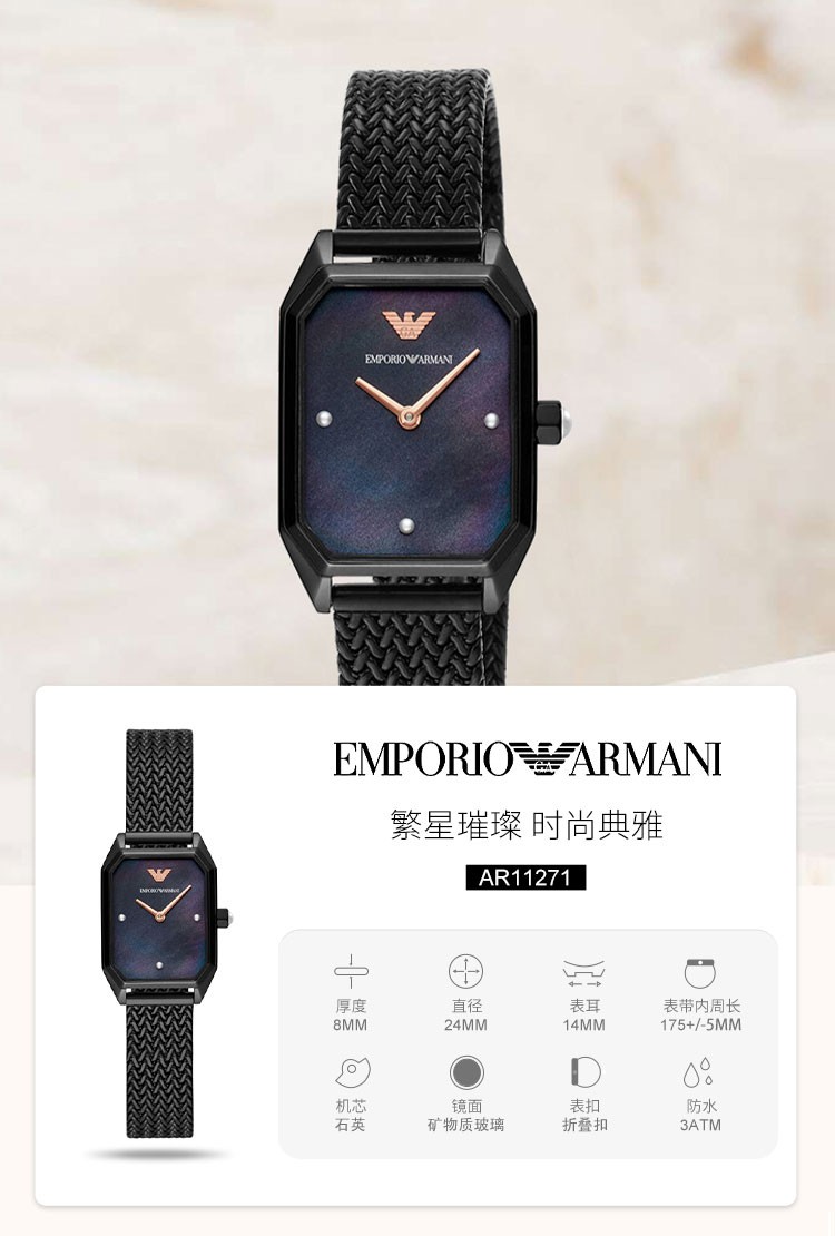 armani阿玛尼手表女士女表小绿表石英腕表方盘欧美休闲超薄钢带皮带腕