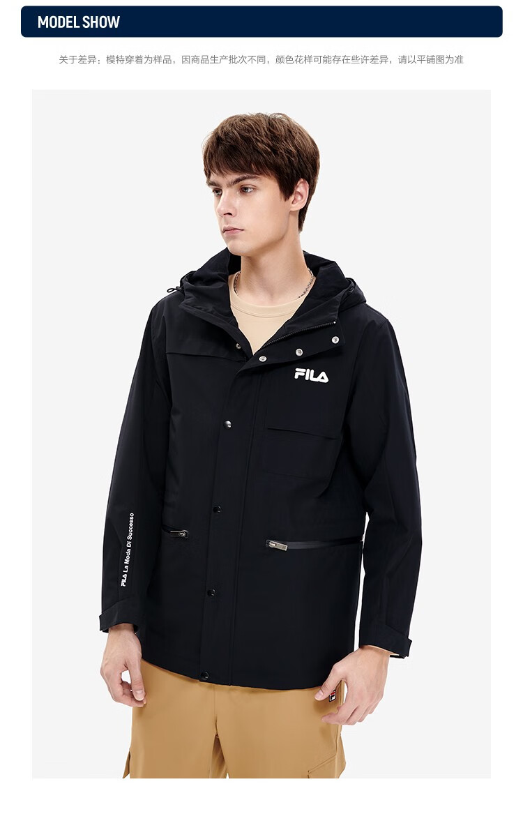 斐乐(fila)官方男子梭织外套2022冬季运动休闲宽松连帽黑色开衫男装