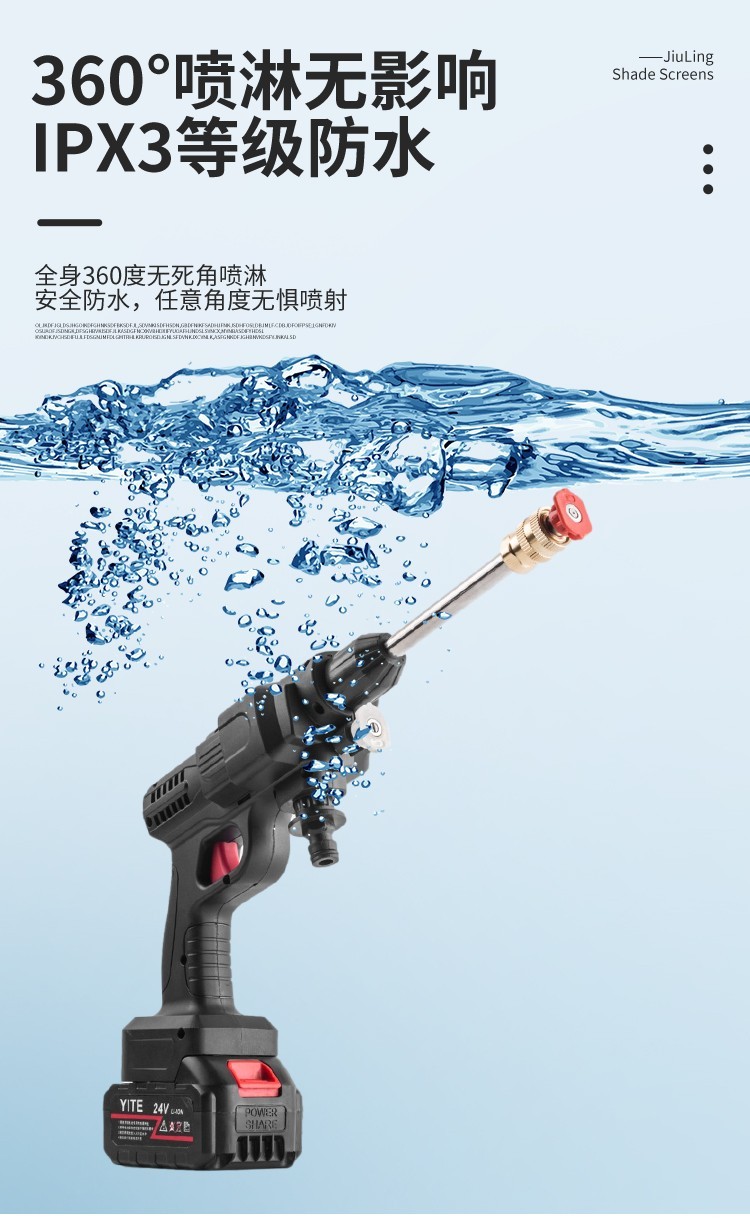 无线锂电洗车机家用手持洗车神器便携式高压刷车水枪480vf基础款收纳