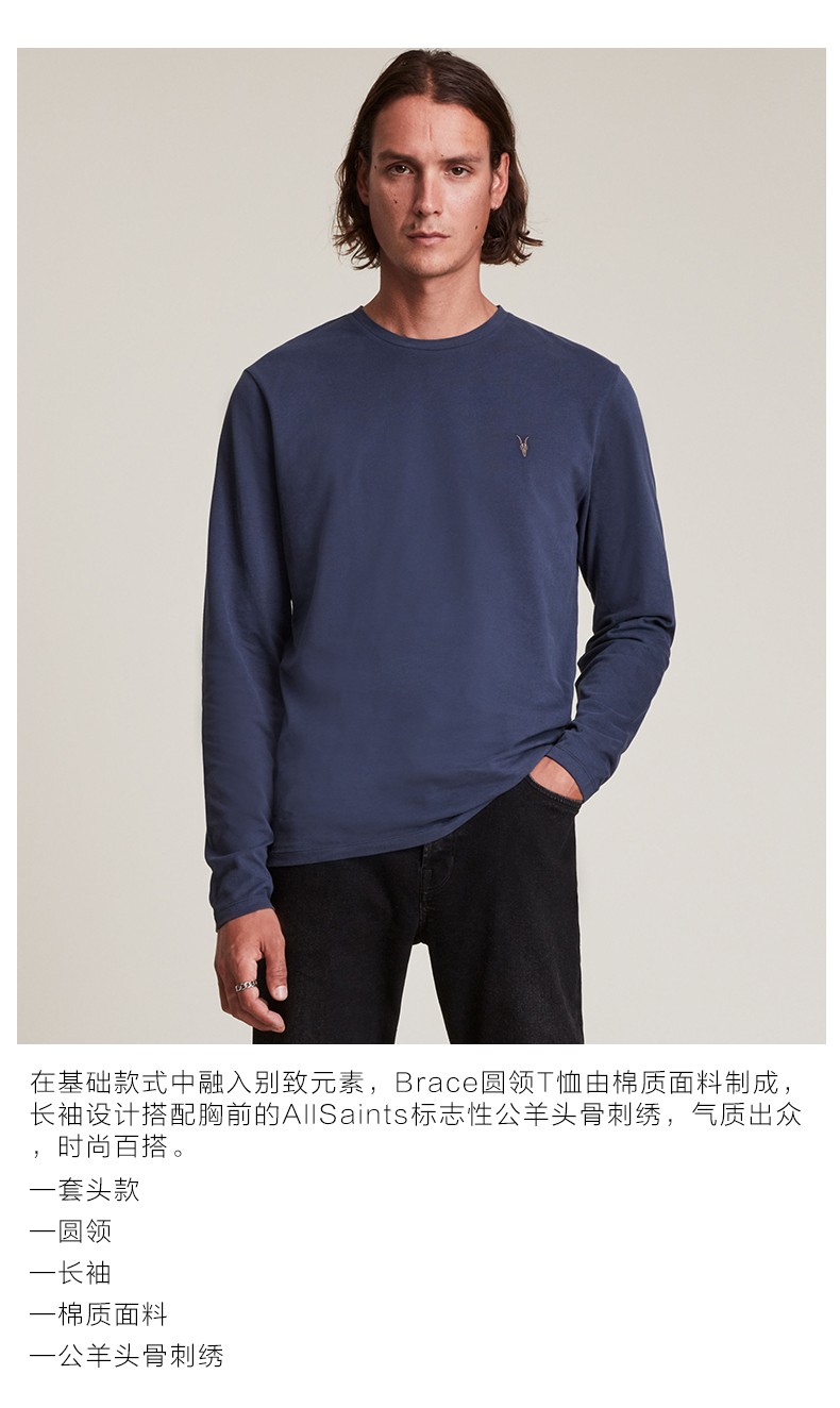 allsaints男士t恤21年秋冬新款纯色羊头logo长袖上衣md