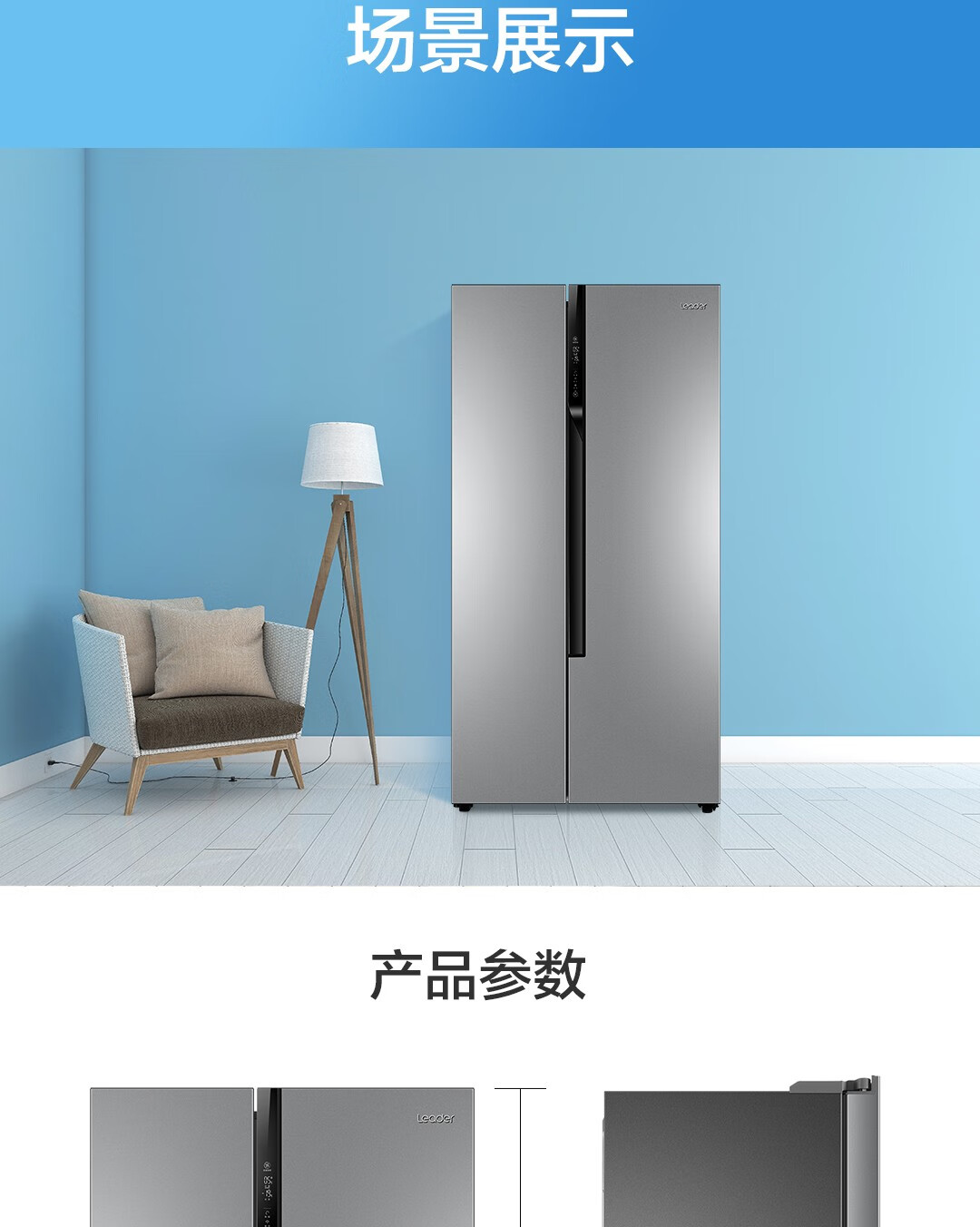 海尔冰箱537升风冷无霜双变频双开门分层多路送风deo净味bcd537wldpc