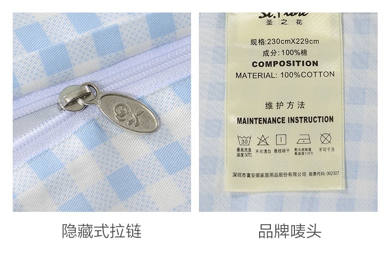 88758-富安娜家纺 床上四件套纯棉斜纹单双人全棉床单被罩 浅笑 1.8m(6英尺)床(229*230cm)-详情图