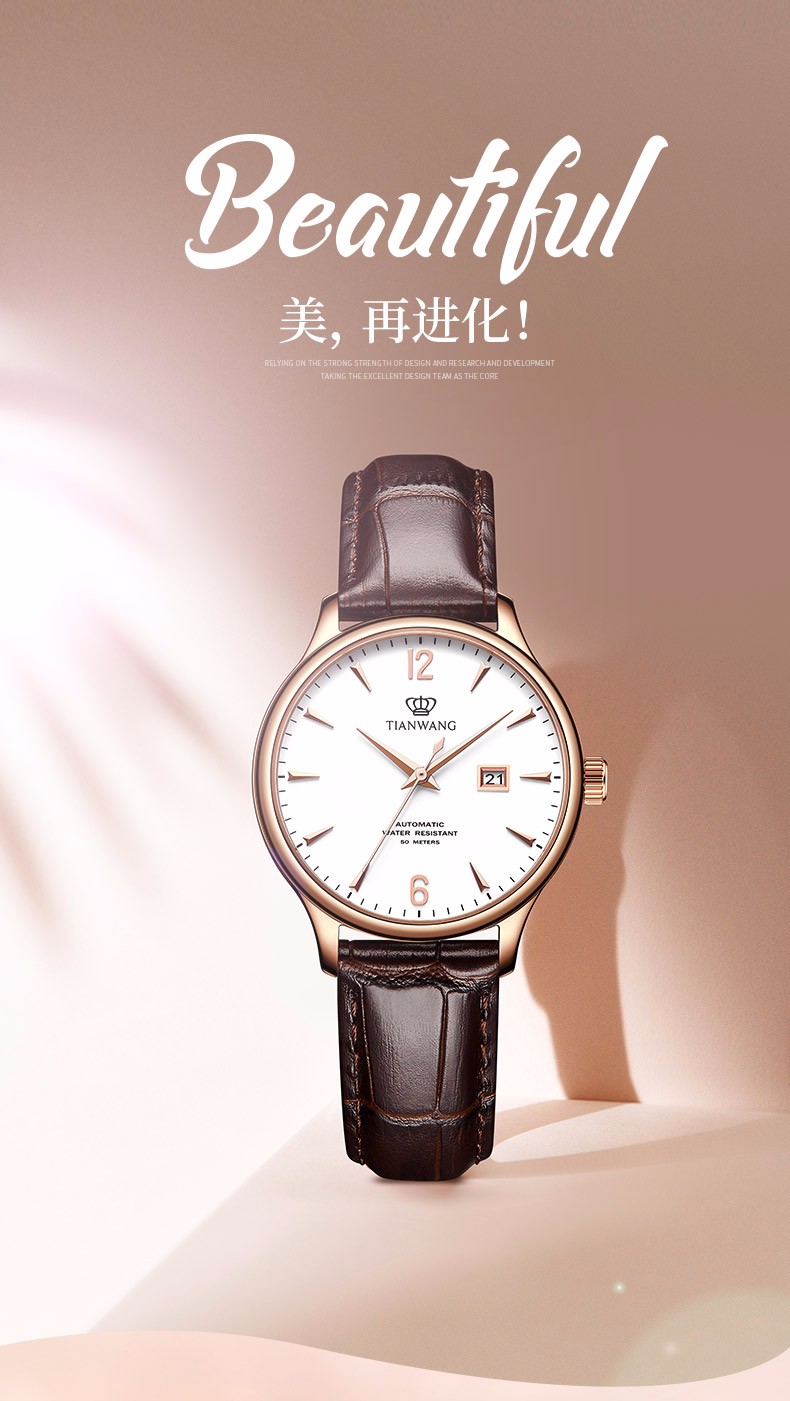 天王表tianwang手表男表防水自动皮带机械表时尚简约女表腕表钟表新年