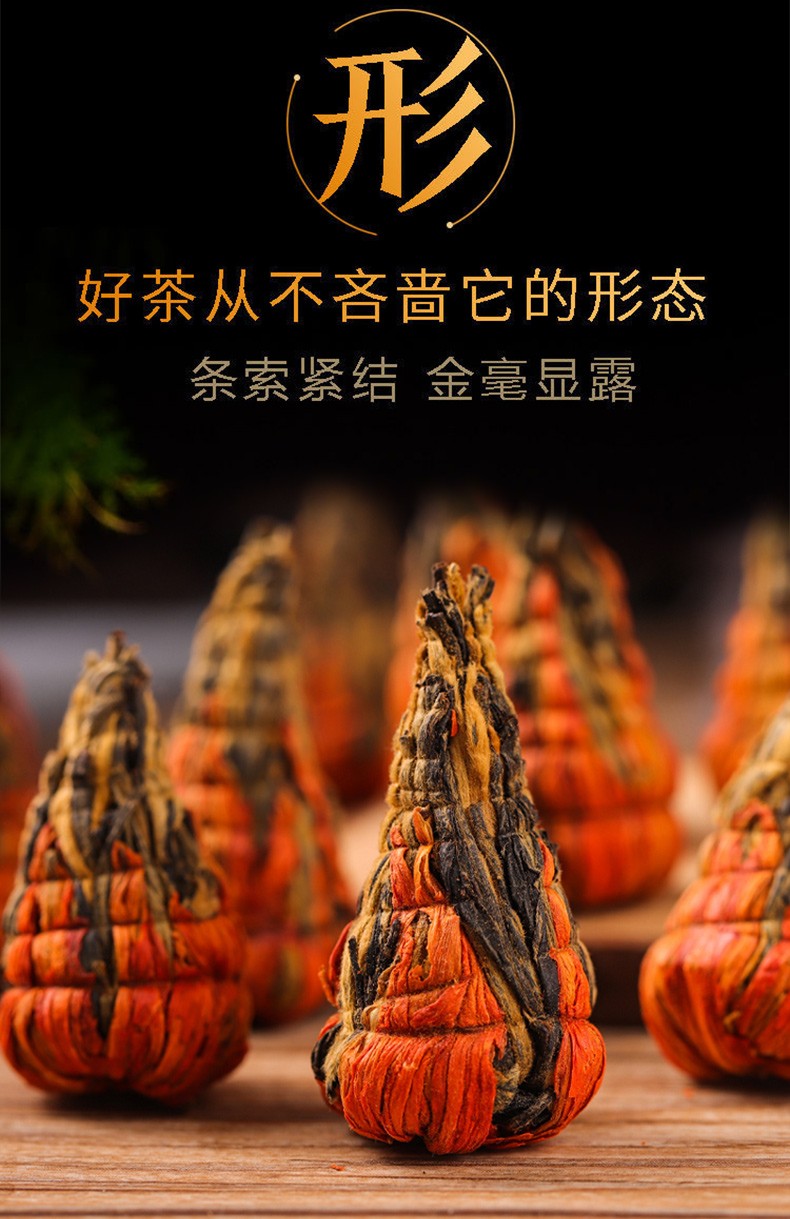 百合宝塔红 80g/罐 茶叶 滇红茶 原产地云南 小红塔古树红茶 功夫红茶