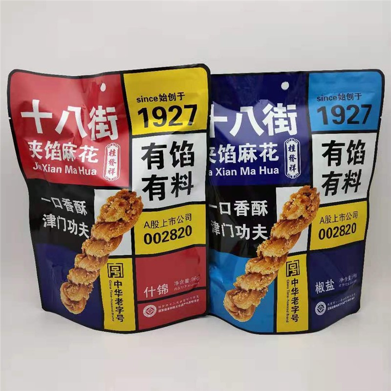 桂发祥十八街夹馅麻花96g袋装海苔味黑芝麻味椒盐味什锦味小麻花天津