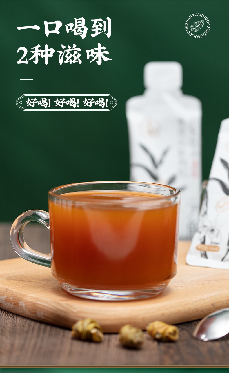 元斛正品云南紫皮石斛枸杞原浆即食原液饮品滋补养生饮210ml组合 210