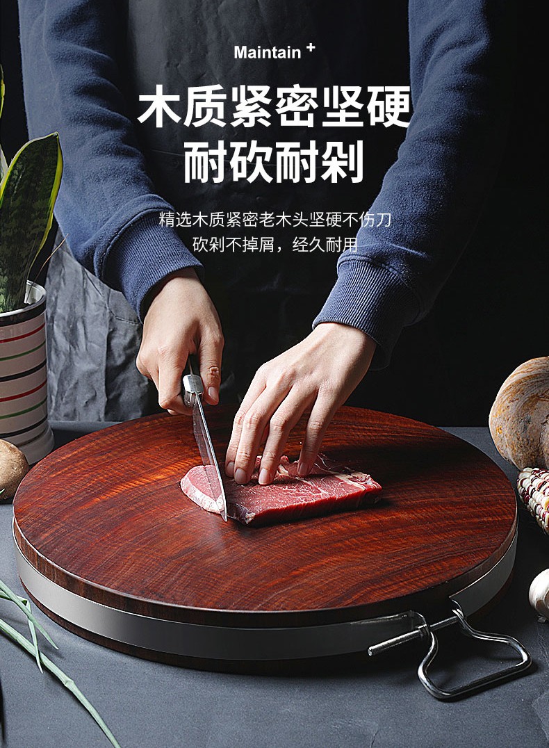 奕太 越南铁木菜板实木砧板 家用厨房切菜板 整木宪木菜墩案板 36x4加