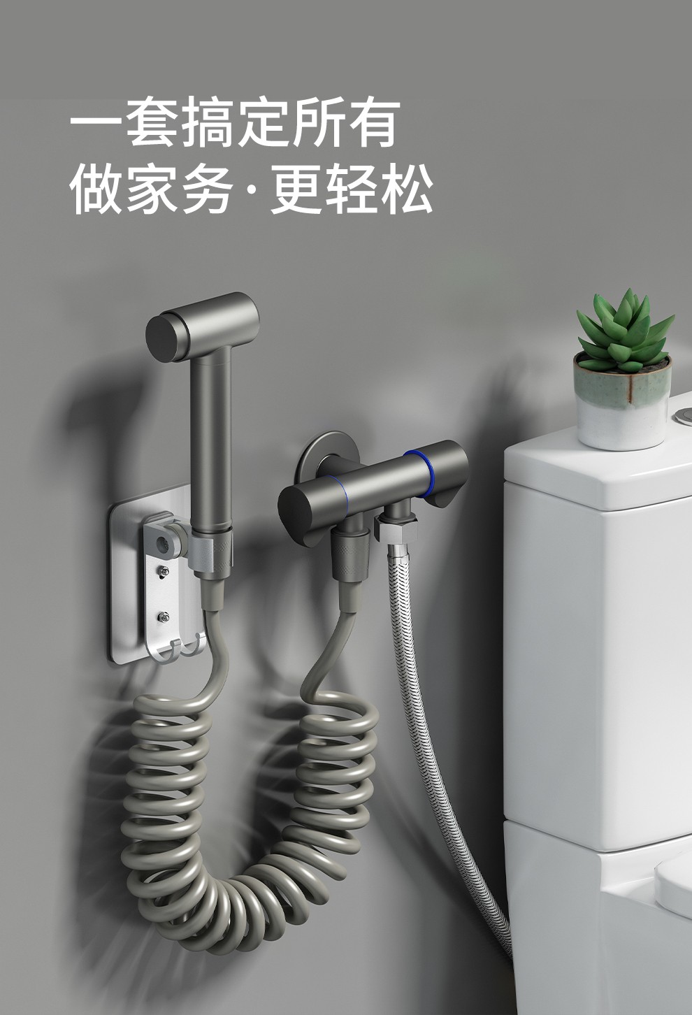 易柏(yibai)马桶喷枪伴侣冲洗喷头妇洗器 卫生间厕所喷水枪一进二出角