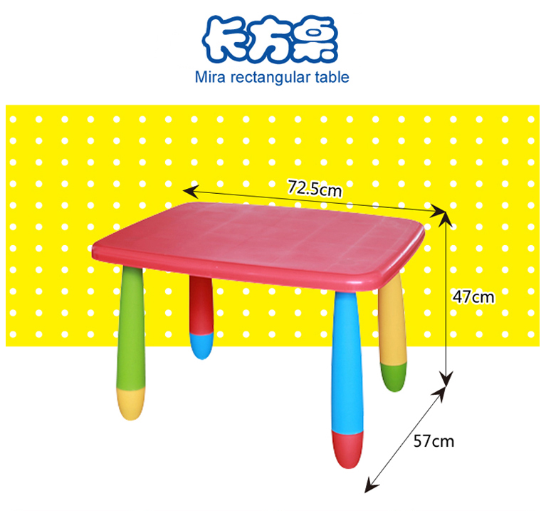 兒童桌椅組合塑料幼兒園桌椅寶寶學習吃飯桌子加厚玩具桌椅子卡通圓桌