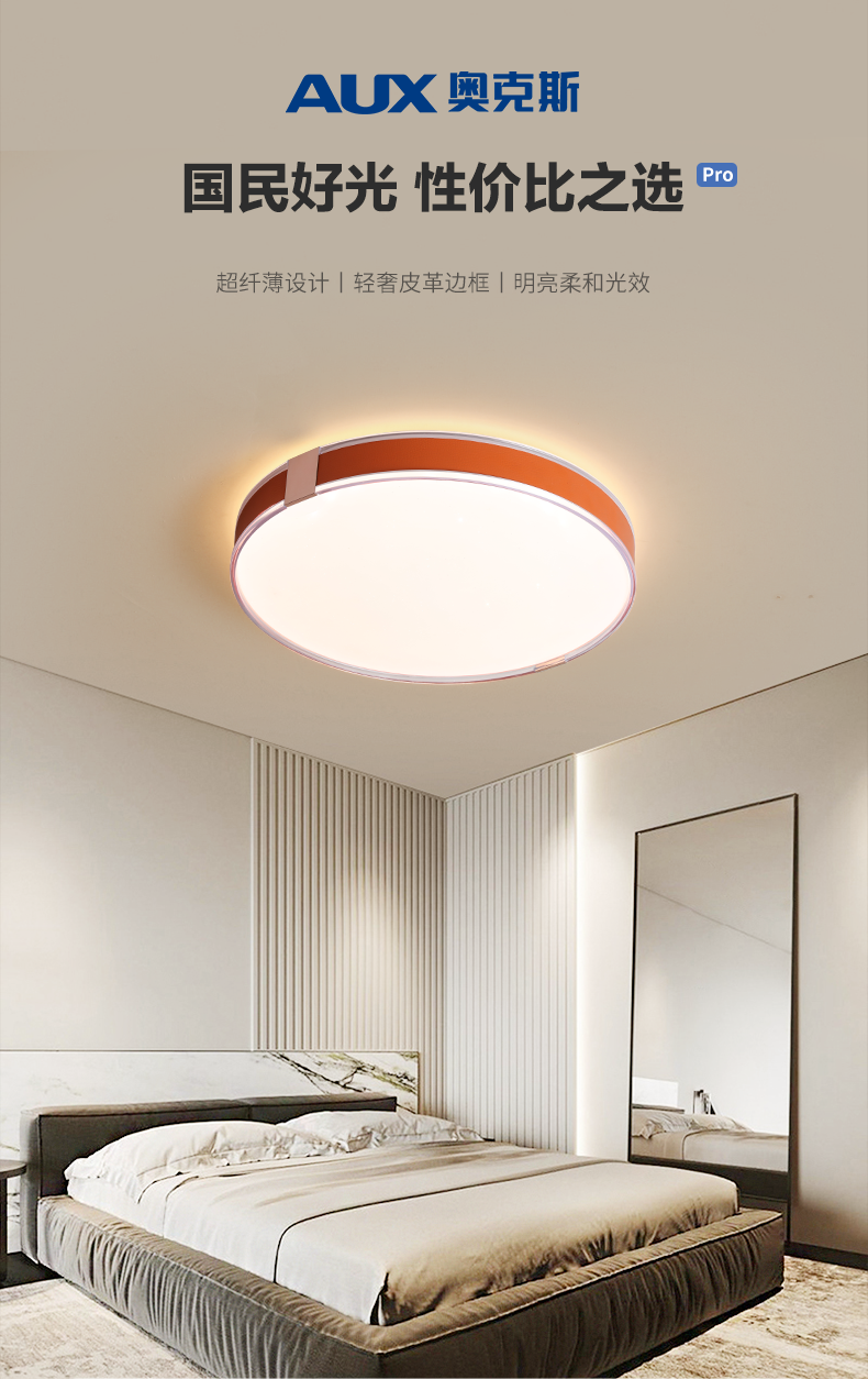 玄关过道走廊吸顶灯设计师创意造型皮革灯具华彩橙色φ40cm三色变光