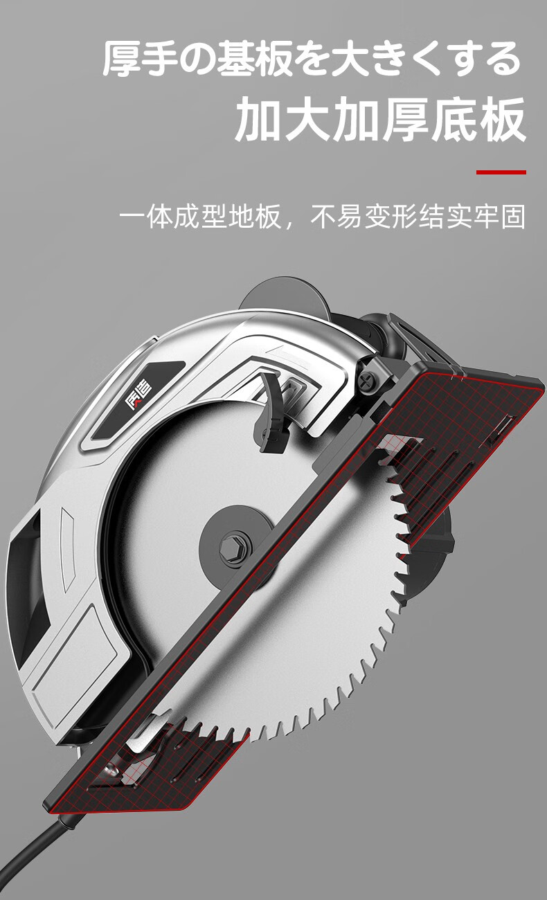 日本质造电圆锯7寸9寸家用木工手提电锯切割机锯木机圆盘台锯倒装