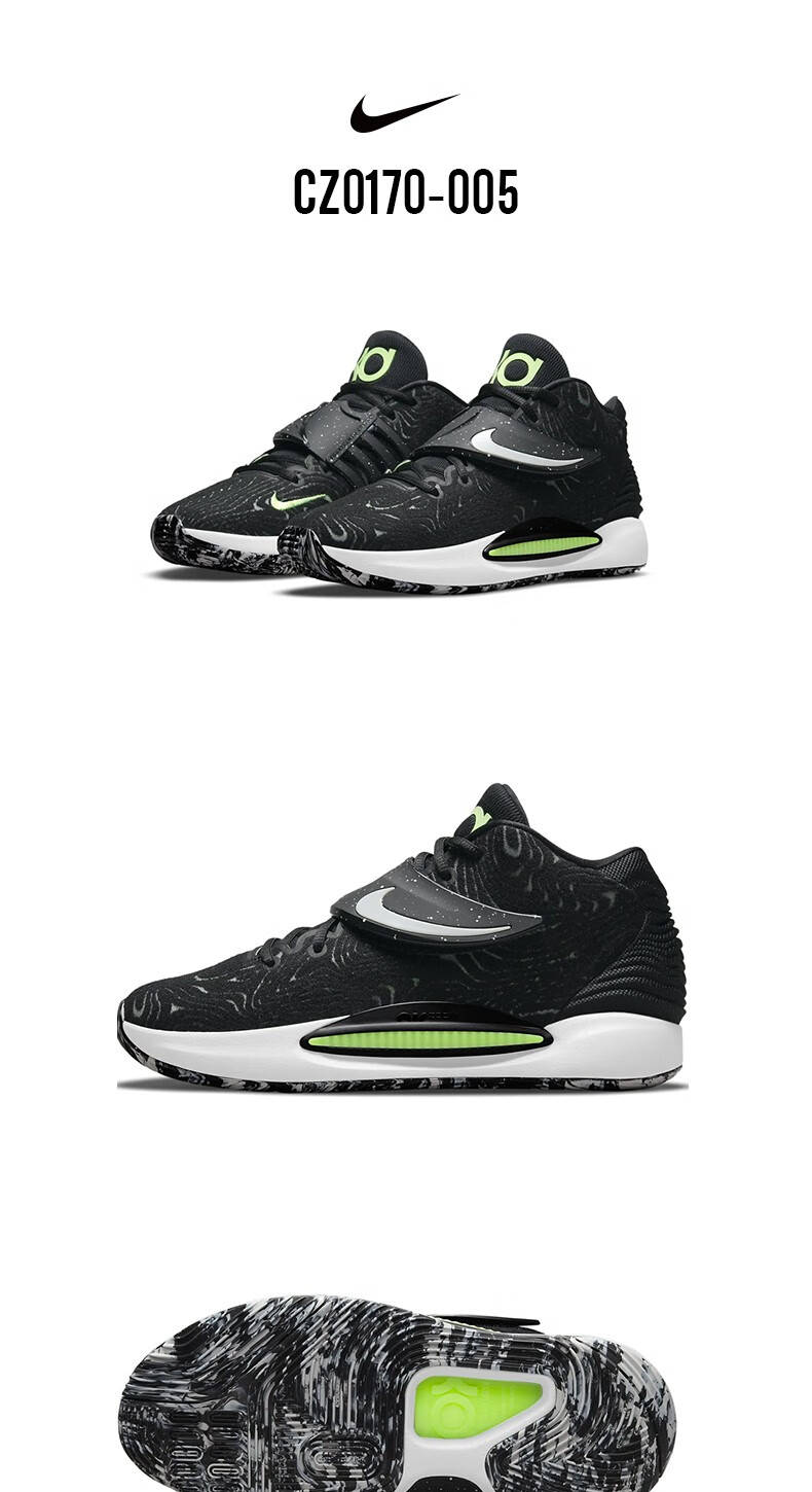 nike耐克2021夏季新款kd14 ep杜兰特14代实战运动篮球鞋cz0170 cz0170