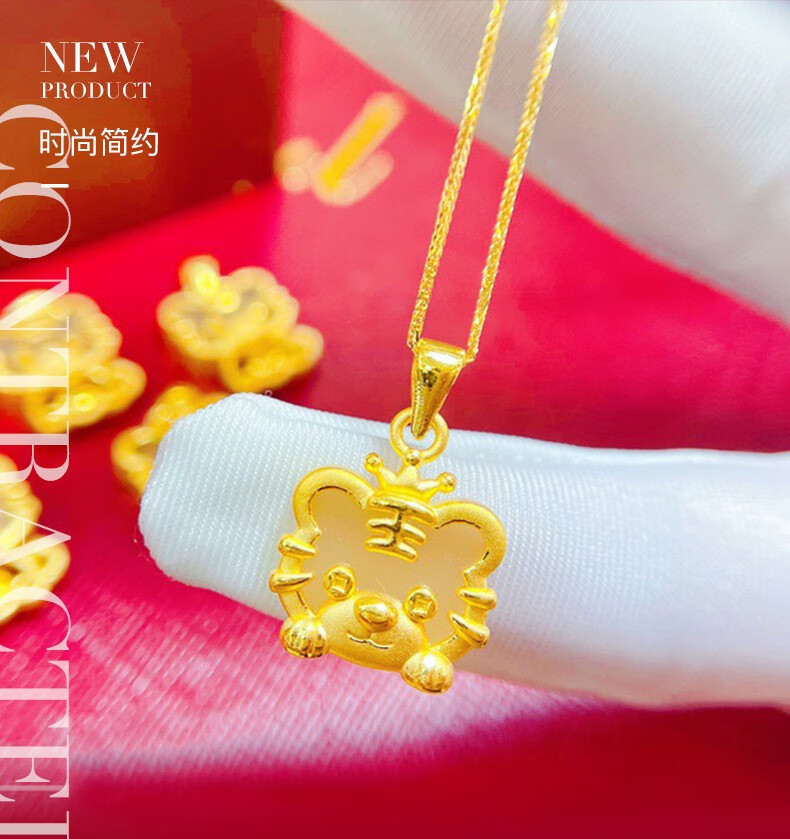 尚仟伊珠宝999足金虎年黄金吊坠女款纯金镶玉挂坠小老虎十二生肖虎