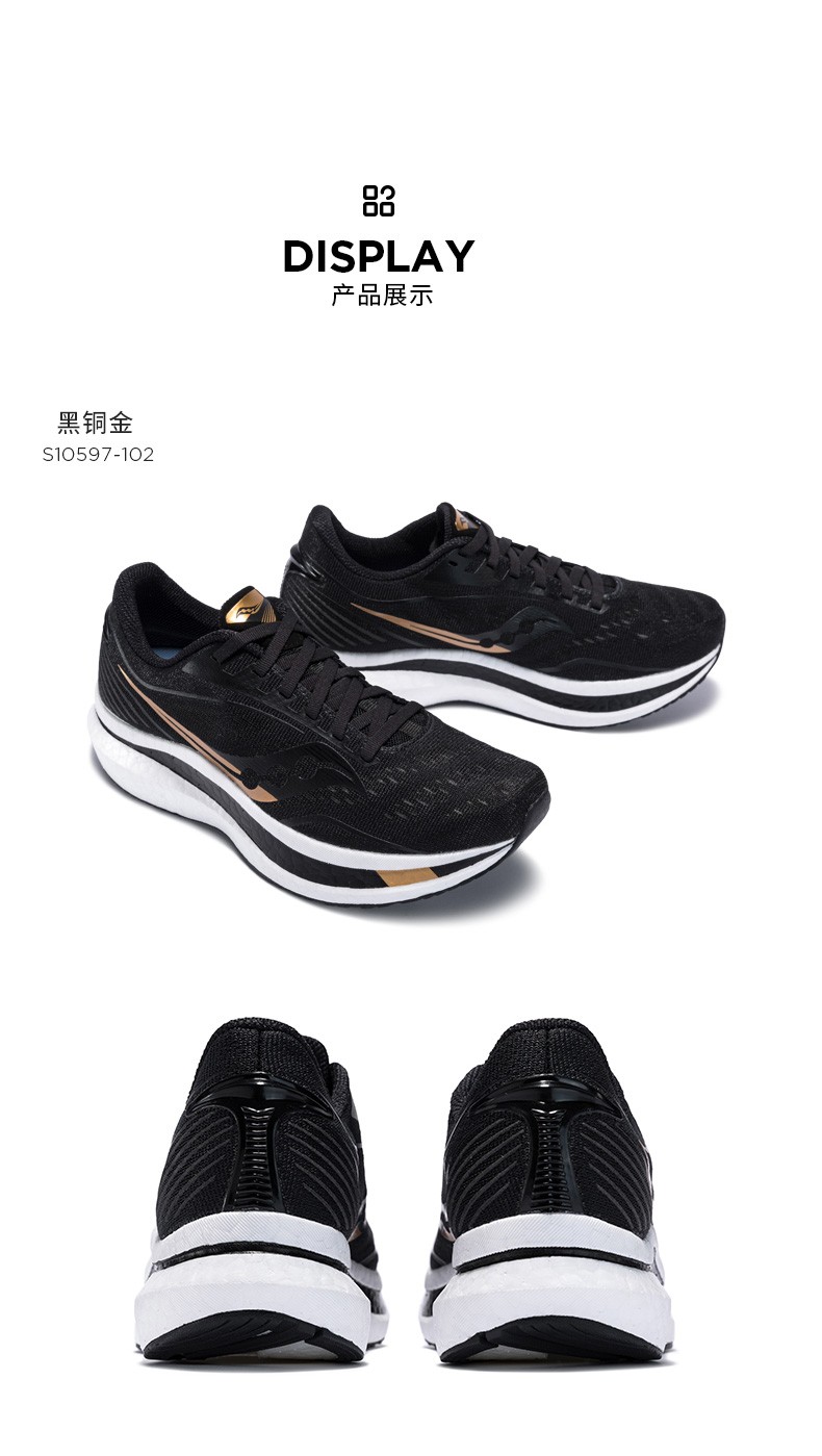 saucony索康尼endorphinspeed啡速女子高端比赛竞速鞋跑鞋女运动鞋s10