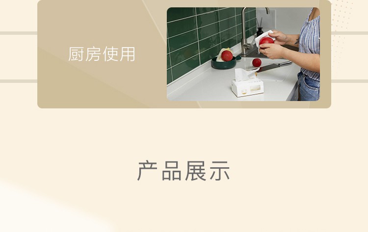106462-【荐】亲夫 CLASSIC系列面巾纸抽纸3层110抽 原生竹浆易吸水 纸巾卫生纸 8包纸巾-详情图