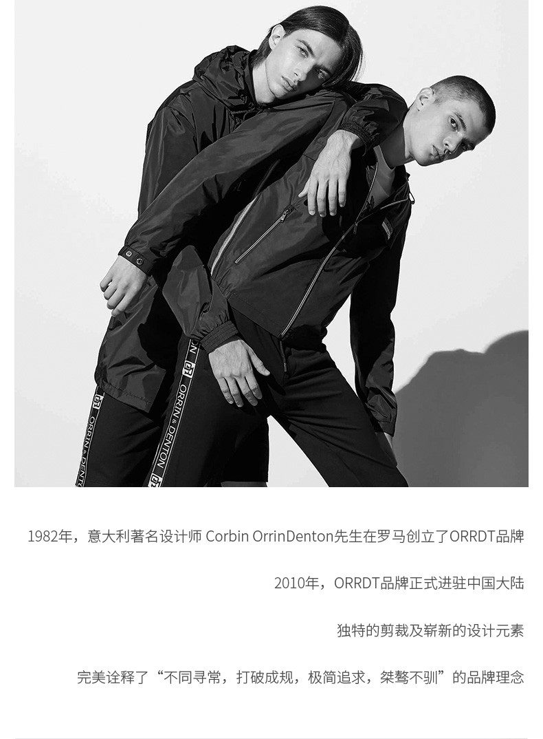 澳林丹顿(orrdt)连帽羽绒服 奢侈品男装秋冬 90%白鸭绒时尚休闲中长款