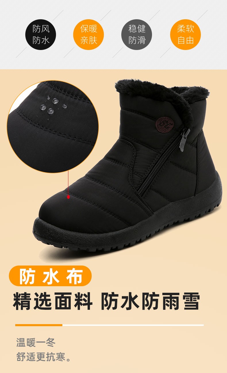 旺奈冬季中老年棉鞋女加绒平底妈妈鞋圆头平跟软底雪地靴圆头防滑老年